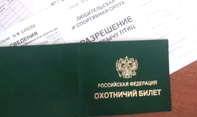 В Тульской области утвердили лимиты добычи бобра и куницы