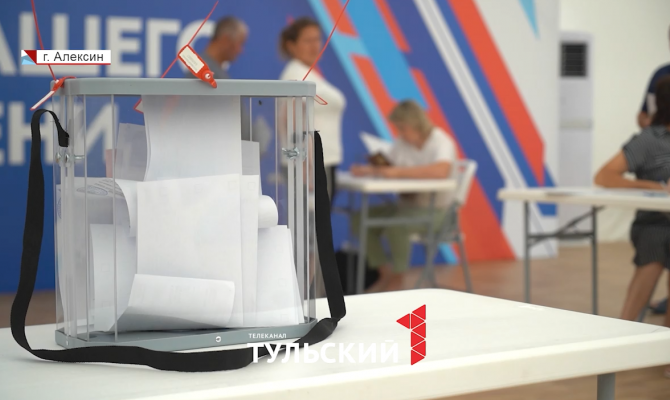 «Это очень удобно»: как в Тульской области голосуют на выборах курского губернатора