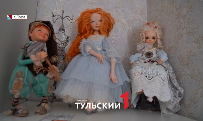 Оператор котельной из Тулы возрождает вековую технологию создания будуарных кукол