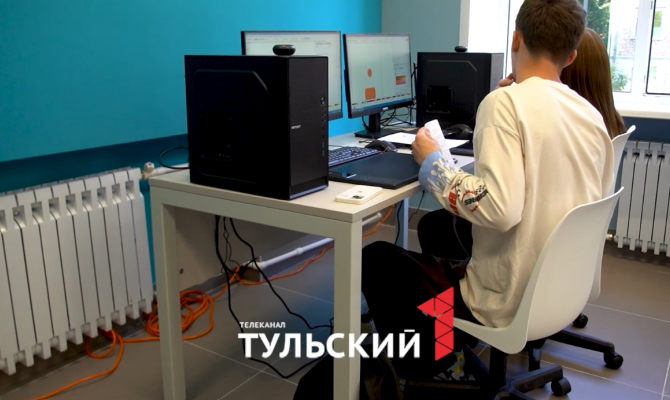 Туляки получили возможность стать IT специалистами бесплатно