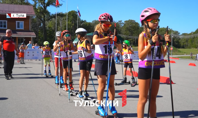 В Тулу приехали 200 лучших лыжероллеров со всей Центральной России