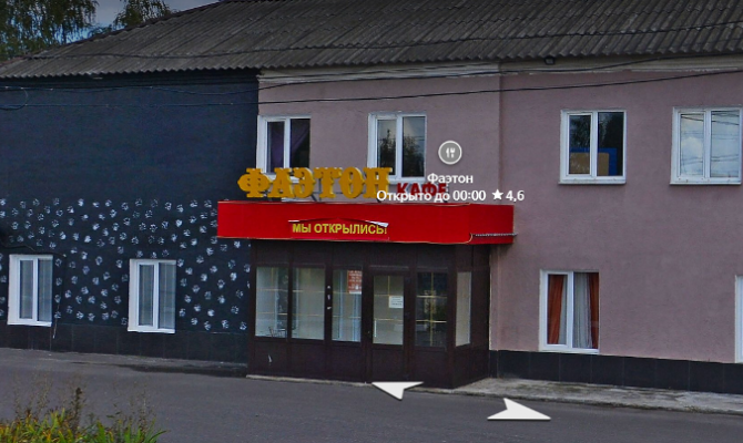 В Кимовске почти на 3 месяца закрыли банкетный комплекс «Фаэтон»