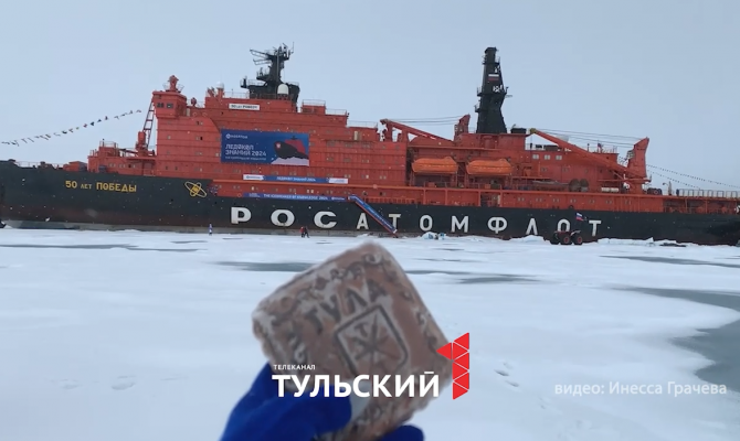 На другом конце Земли: тульский пряник побывал в Арктике