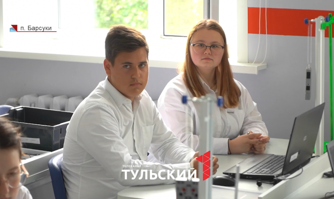 Как «Точки роста» помогают юным тулякам освоить будущую профессию