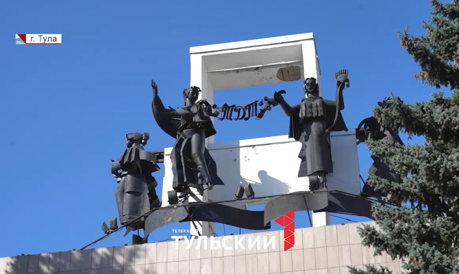 Тулу ждет масштабное обновление культурных объектов