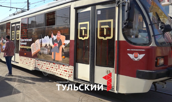 Машина времени: в Туле на маршрут вышел экскурсионный туристический трамвай