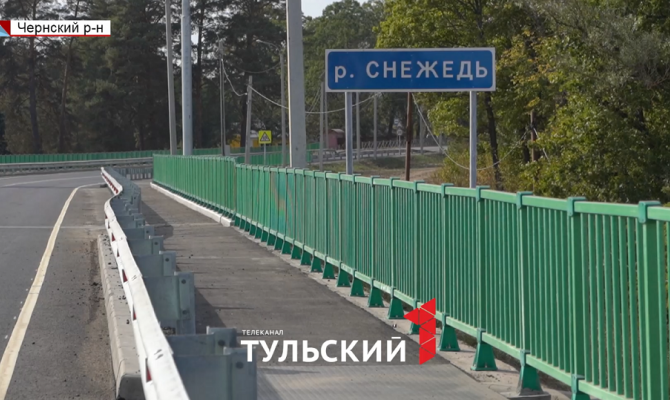 В Тульской области реконструировали мост 1969 года постройки