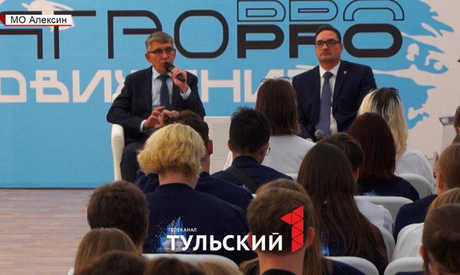 Тульские студенты представили Дмитрию Миляеву свои идеи по развитию сельского хозяйства