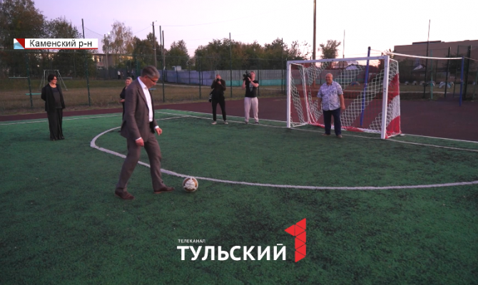 Дмитрий Миляев забил гол на обновленном стадионе в Каменском районе
