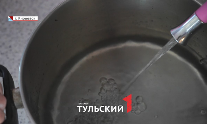 В Киреевске анонсировали решение многолетней проблемы с водой