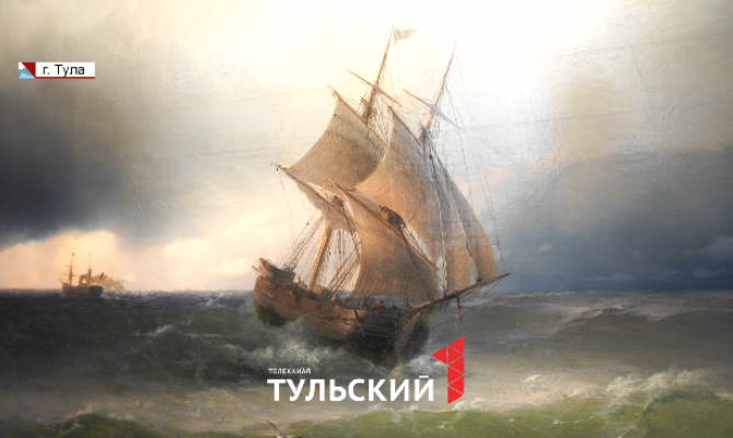 Приближение бури: как в Туле появились картины Айвазовского
