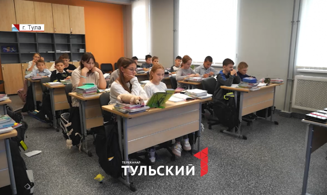 Школы Тулы приняли детей из Курской и Белгородской областей
