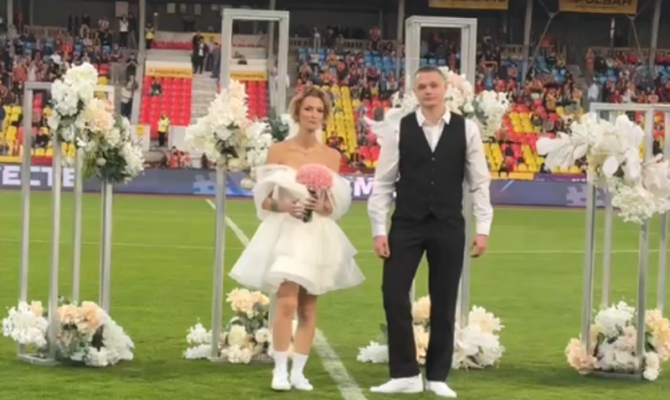 На стадионе «Арсенал» в Туле сыграли свадьбу