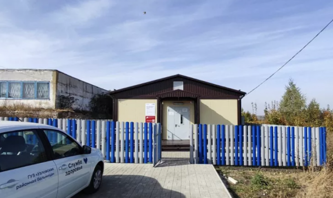 В Узловском районе открылся новый фельдшерско-акушерский пункт