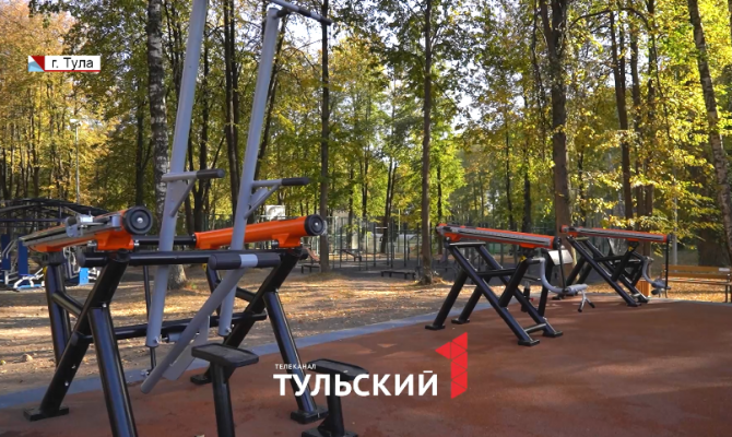 Первая воркаут-площадка с регулируемыми тренажерами появилась в Туле