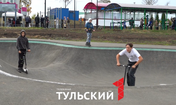 В Ефремове открыли обновленный парк с памп-треком и парклетом в виде печатной машинки