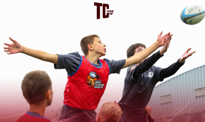 В Туле пройдет первенство региона по регби среди детских команд