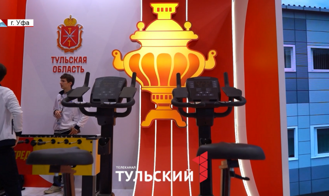 На форуме «Россия – спортивная держава» гостей тульского стенда превратили в хоккеистов