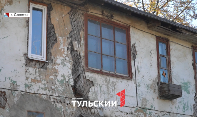 В Тульской области разработают новую программу расселения из аварийного жилья