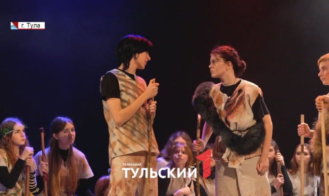 Тула стала площадкой для любительских театров со всей России