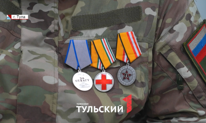 «Меня взяли под крыло»: как в Тульской области помогают ветеранам СВО