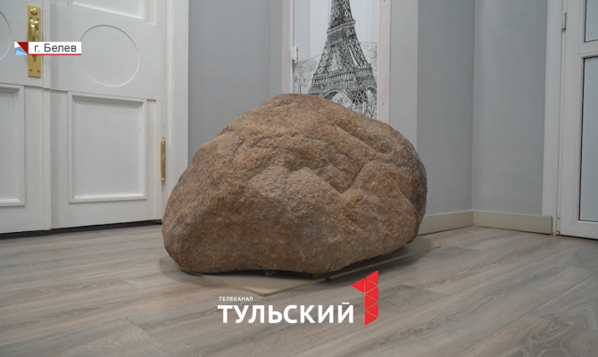 В Белеве нашли камень с 3-тысячелетними символами плодородия