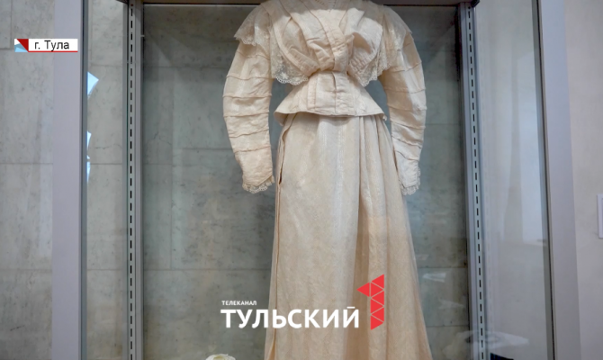 В Туле показали 100-летнее свадебное платье