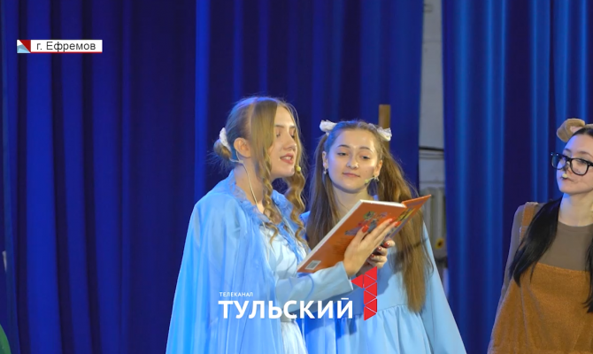 В Тульской области актеры покажут спектакль «Волшебник Изумрудного города»