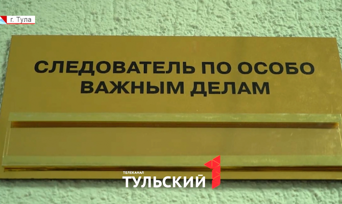 Житель Щекина создал финансовую пирамиду и обманул людей на 36 млн рублей
