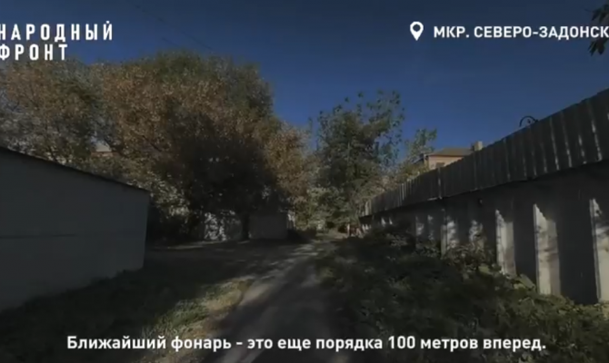 Жители Донского боятся отправлять детей в школу из-за отсутствия освещения