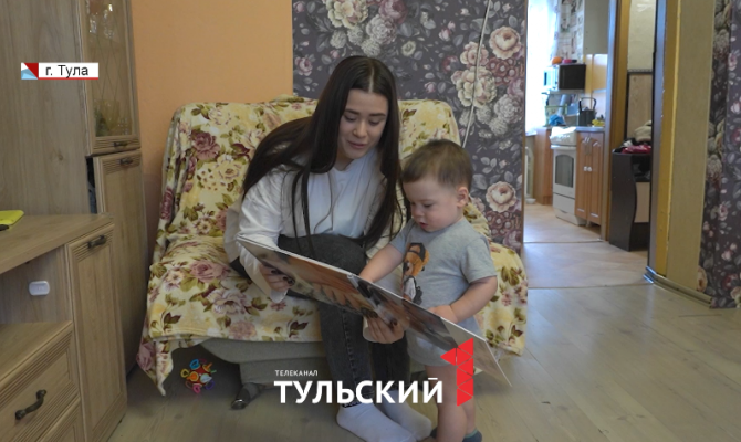 Семьи бойцов СВО в Тульской области переселяют из аварийного жилья