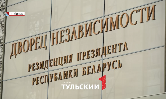 Как прошла встреча Александра Лукашенко и Дмитрия Миляева в Беларуси