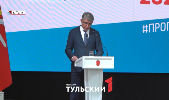 Дмитрий Миляев запустил программу помощи районам с бюджетом 1 млрд рублей