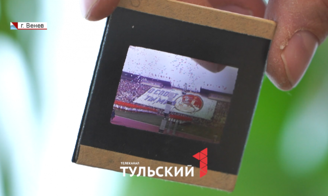 В Веневе представили редкие фотографии Олимпиады-80