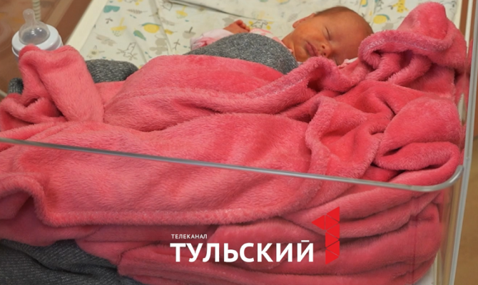 Врачи из Тулы рассказали о главных трудностях выхаживания недоношенных детей