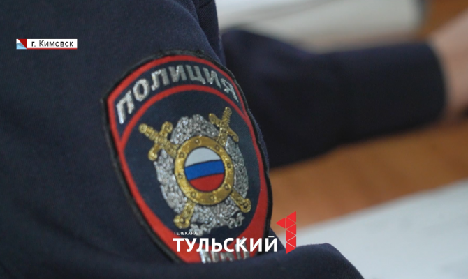 «Сделать этот мир лучше»: как проходит день участкового в Тульской области