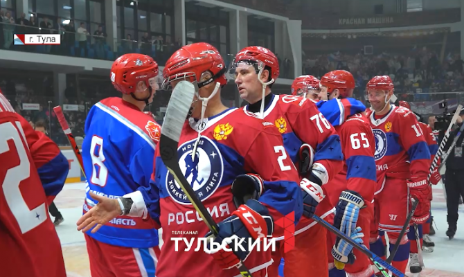 В Туле прошел гала-матч со звездами отечественного хоккея