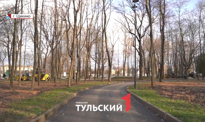 Будущее города химиков: как изменится Щекинский район в ближайшие годы