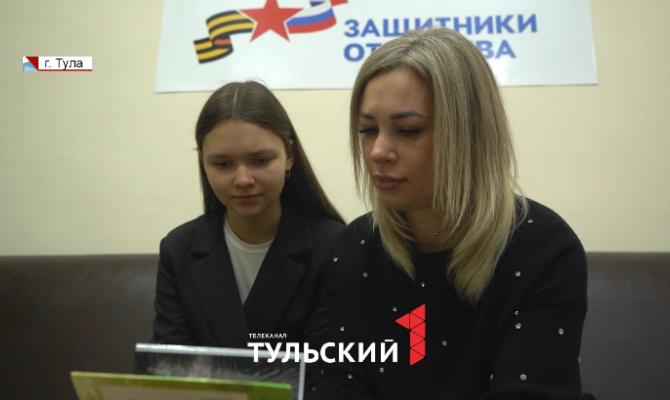 Дочь героя СВО из Донского рассказала Владимиру Путину о подвигах своего отца