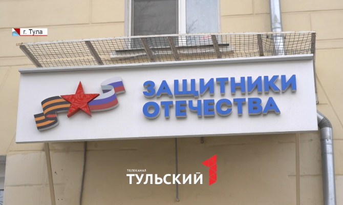 Названы самые популярные меры поддержки среди семей бойцов СВО