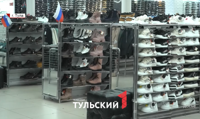 В Тепло-Огаревском районе начали производить спортивную обувь