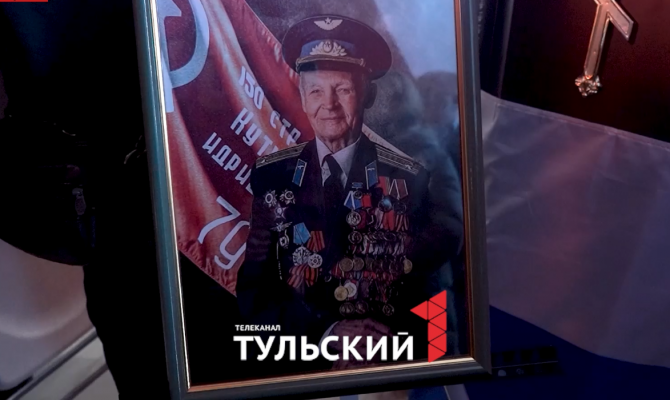 На него равнялись поколения: в Туле простились с ветераном Николаем Кульповым