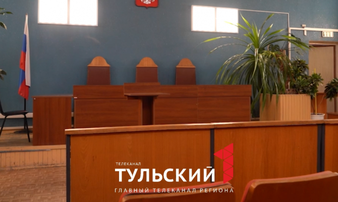 В Щекине будут судить умершего организатора финансовой пирамиды