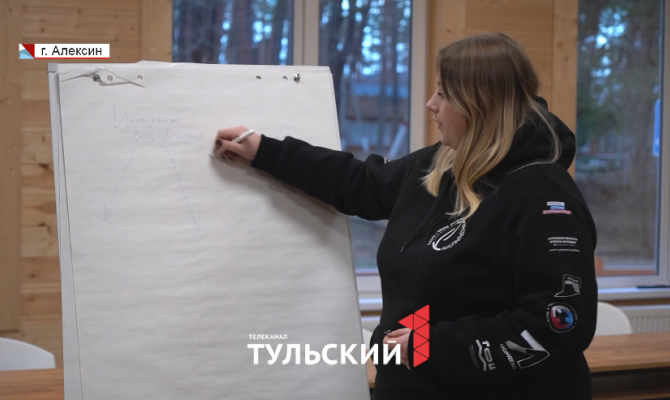 Тульских студентов учат навыкам управленцев будущего