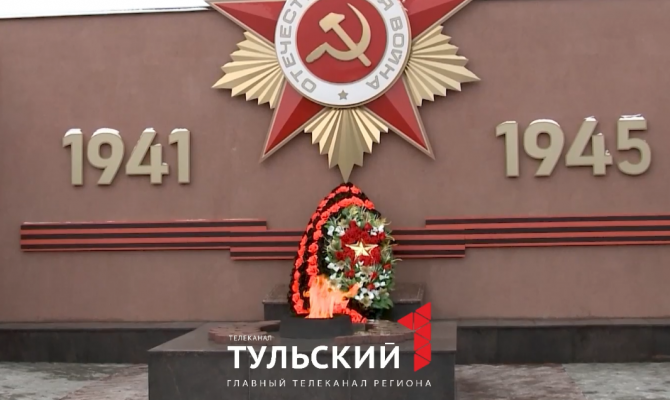 80-летие Великой Победы: как его отметят в Тульской области в 2025 году