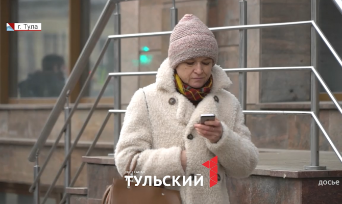 Когда туляки смогут выходить в интернет из любой точки области