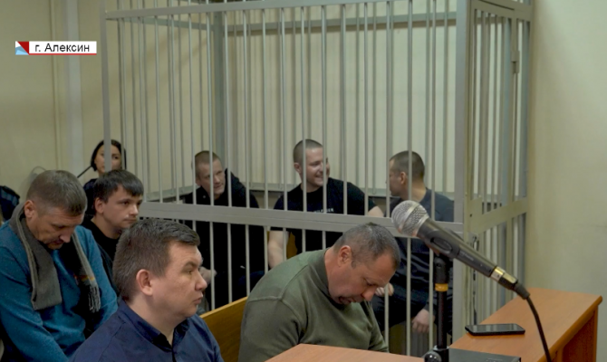 Криминальный авторитет с подельниками предстал перед судом в Алексине