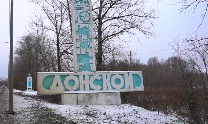 В Донском отремонтируют 6 учреждений здравоохранения на 120 млн рублей