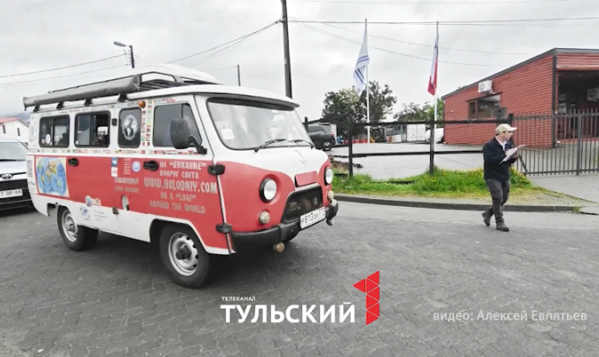 Туляк на «буханке» проехал Азию, Африку и Южную Америку