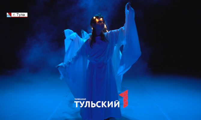На сцене тульского театра создали фантастическую страну Нарнию